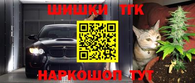 таблы Бийск