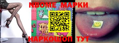 кокс Балашиха