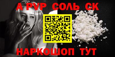 кокс Балашиха