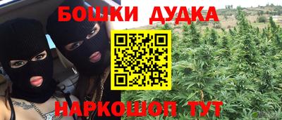 прущая мука Волгодонск