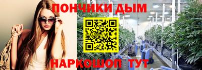 таблы Бийск