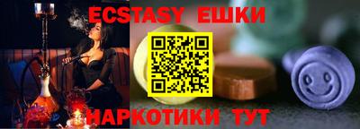 прущая мука Волгодонск