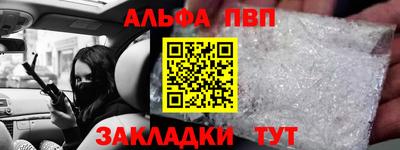 таблы Бийск