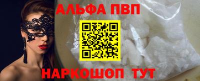 марихуана Балаково