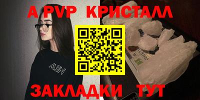 прущая мука Волгодонск