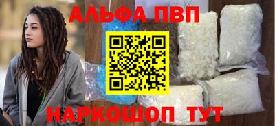 марихуана Балаково