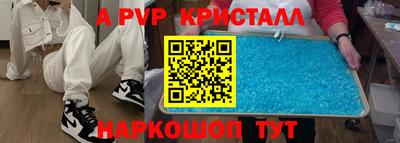 марки nbome Волжск