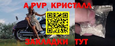 меф VHQ Беслан