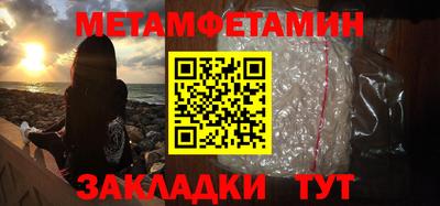 таблы Бийск