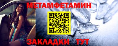 меф VHQ Беслан