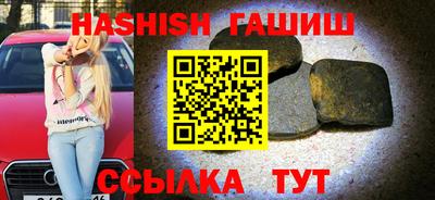 таблы Бийск