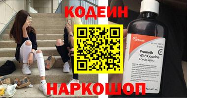 таблы Бийск