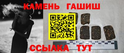 таблы Бийск