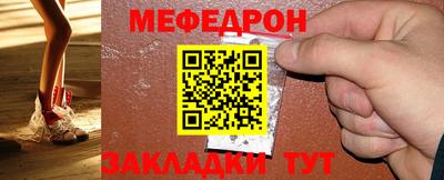 меф VHQ Беслан