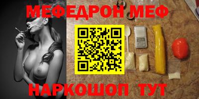 MESCALINE Волжский