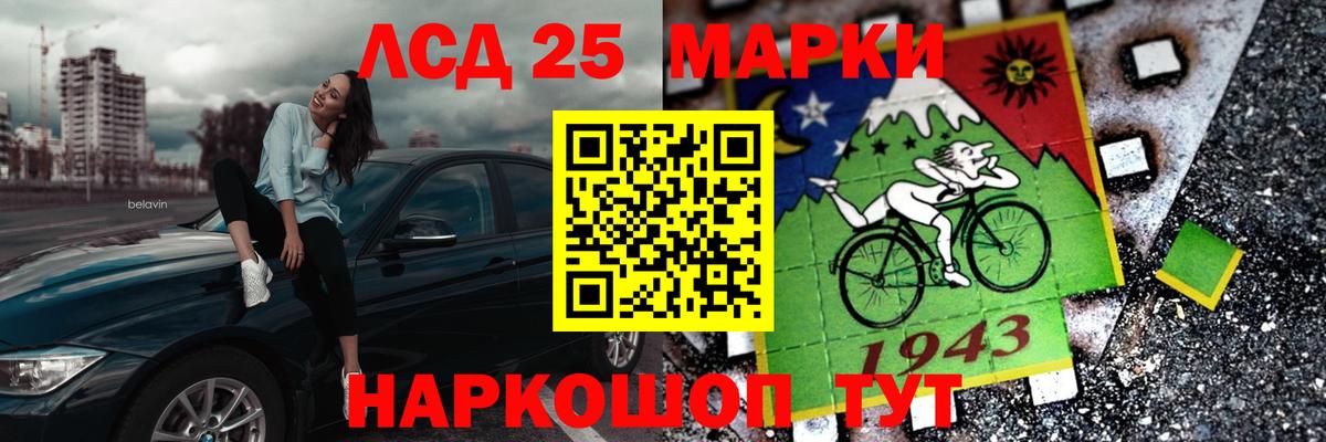 гидра онион  Лсд 25 экстази кислота  Вход с VPN  Лсд 25 экстази ecstasy  Волгодонск 