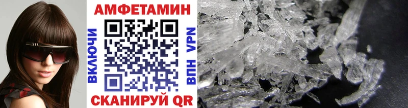 Метамфетамин мет  Волгодонск 
