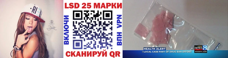 Марки NBOMe 1,5мг  цена   кракен зеркало  Волгодонск 