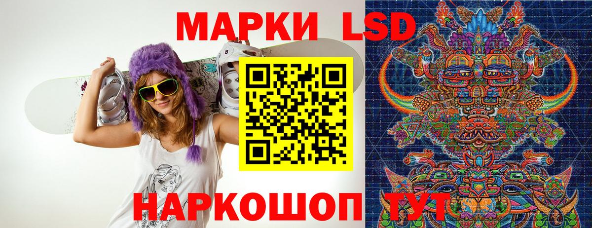 Наркотические марки  Волгодонск  Марки NBOMe 1,5мг 