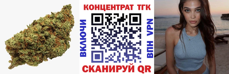 ТГК гашишное масло  Волгодонск 
