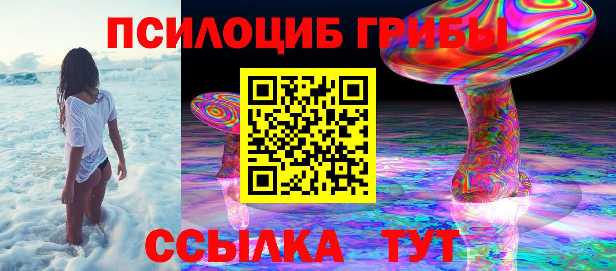 КОКАИН  Волгодонск  ГАШ  Бошки Шишки  Меф кристаллы 