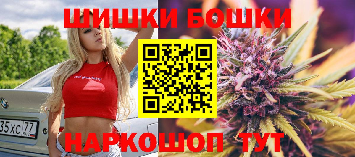Бошки марихуана Amnesia  Бошки марихуана SATIVA & INDICA  Волгодонск  Шишки марихуана планчик 